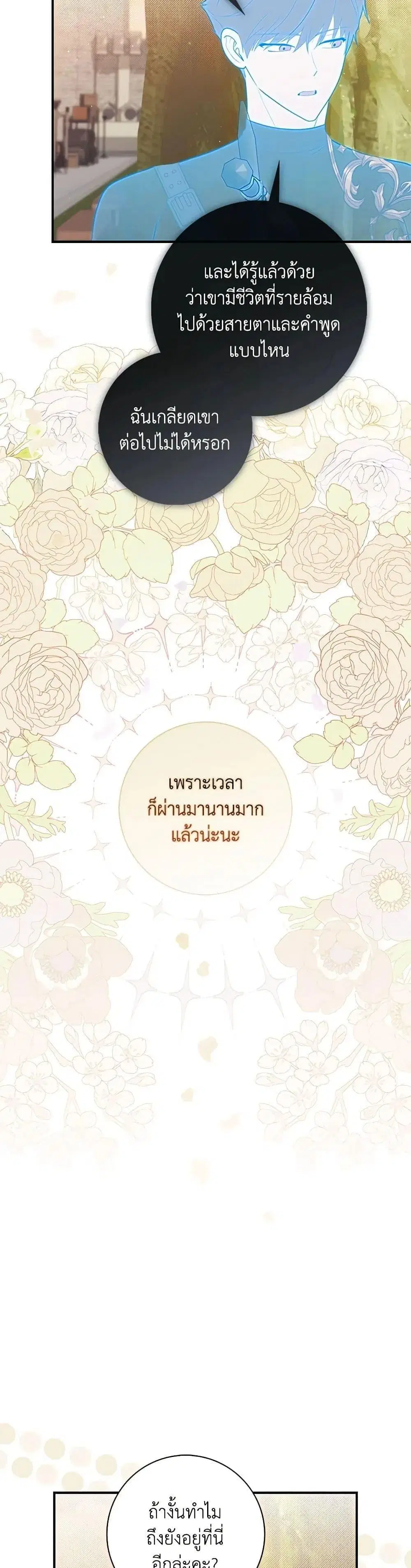 หน้า 32 จาก 52