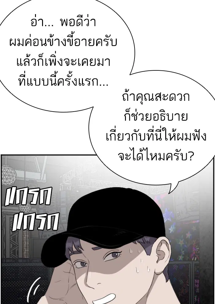 หน้า 84 จาก 122
