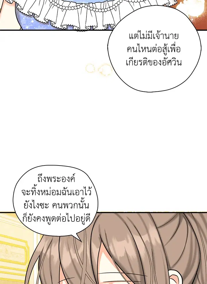 หน้า 76 จาก 92