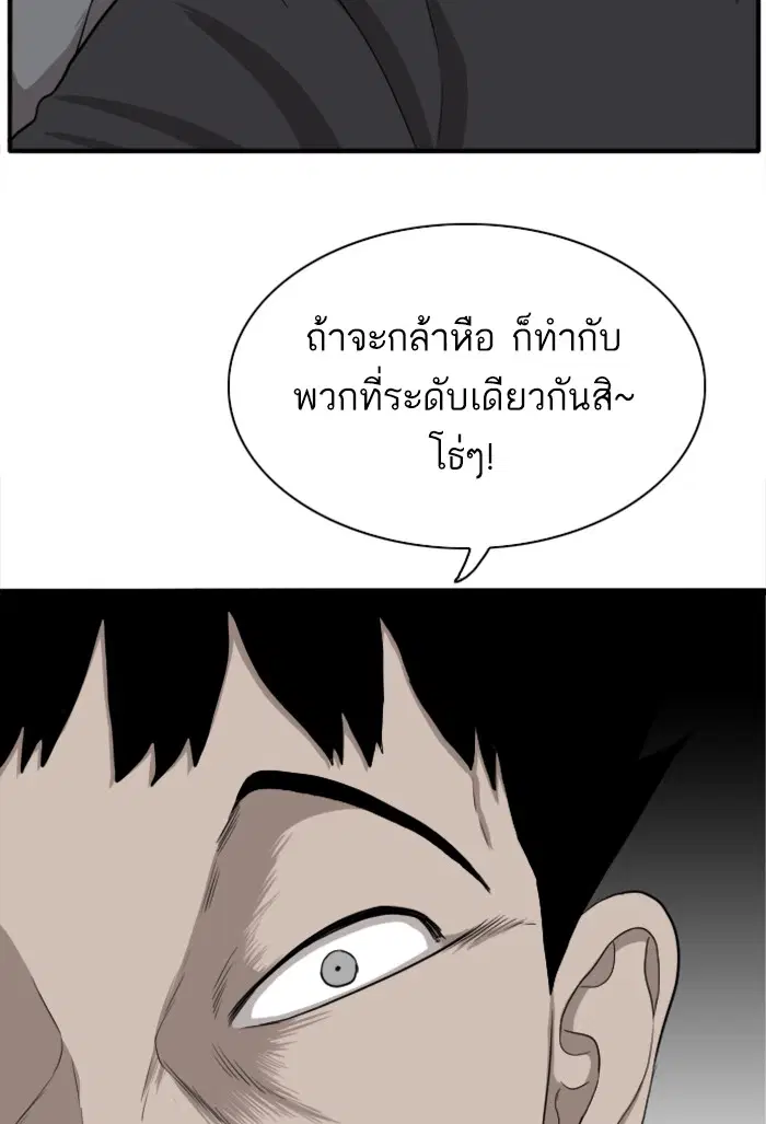 หน้า 120 จาก 143