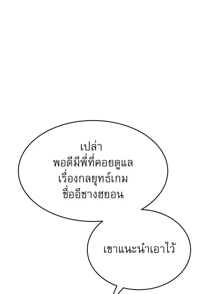 หน้า 134 จาก 180
