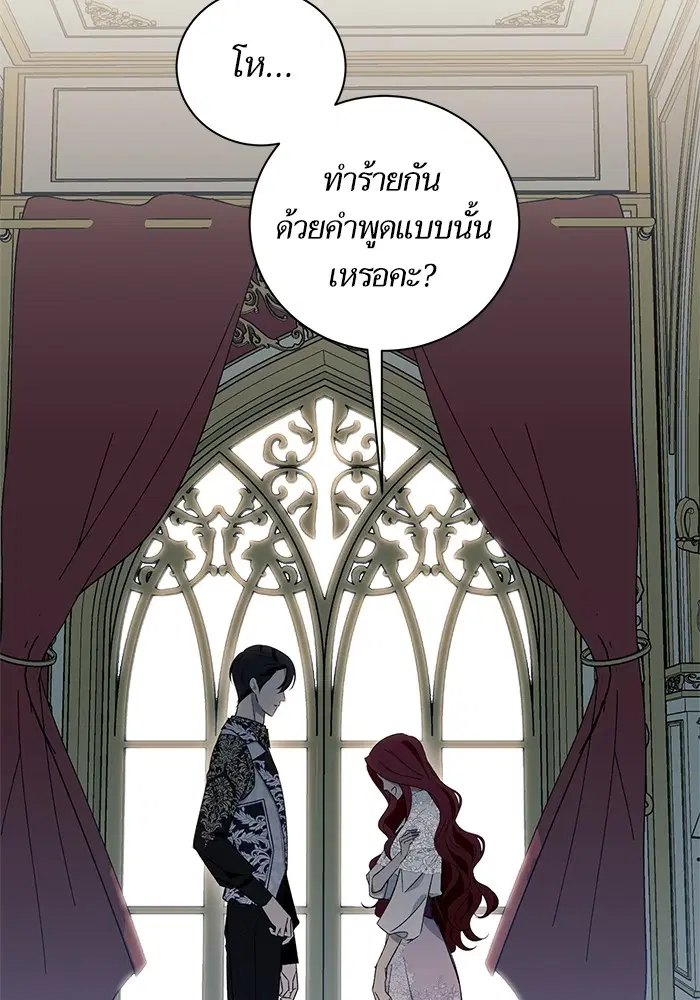 หน้า 74 จาก 118