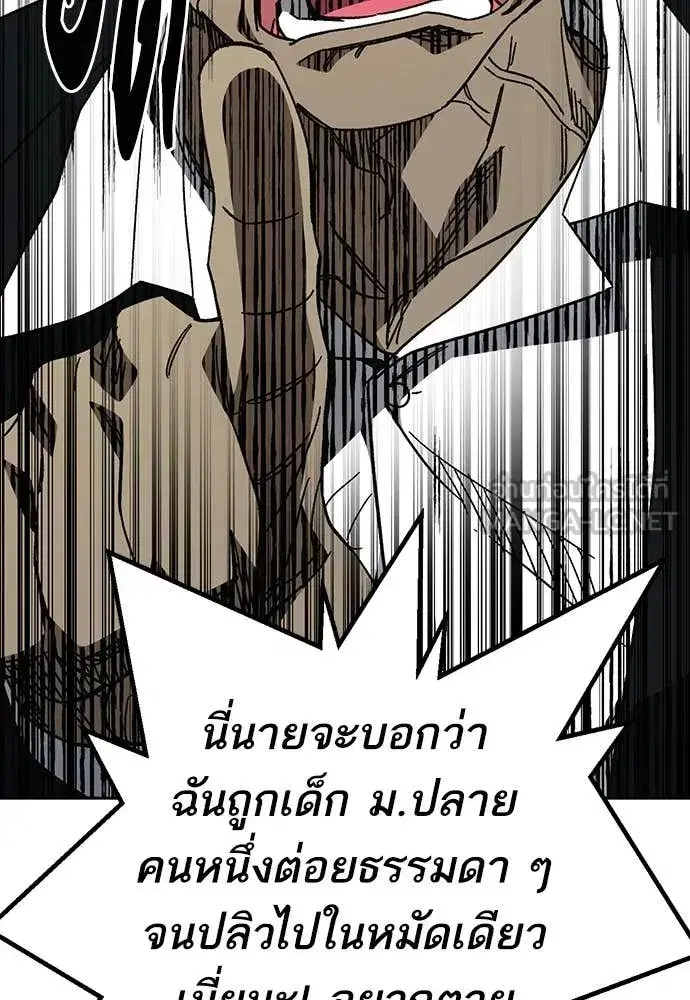 หน้า 20 จาก 134