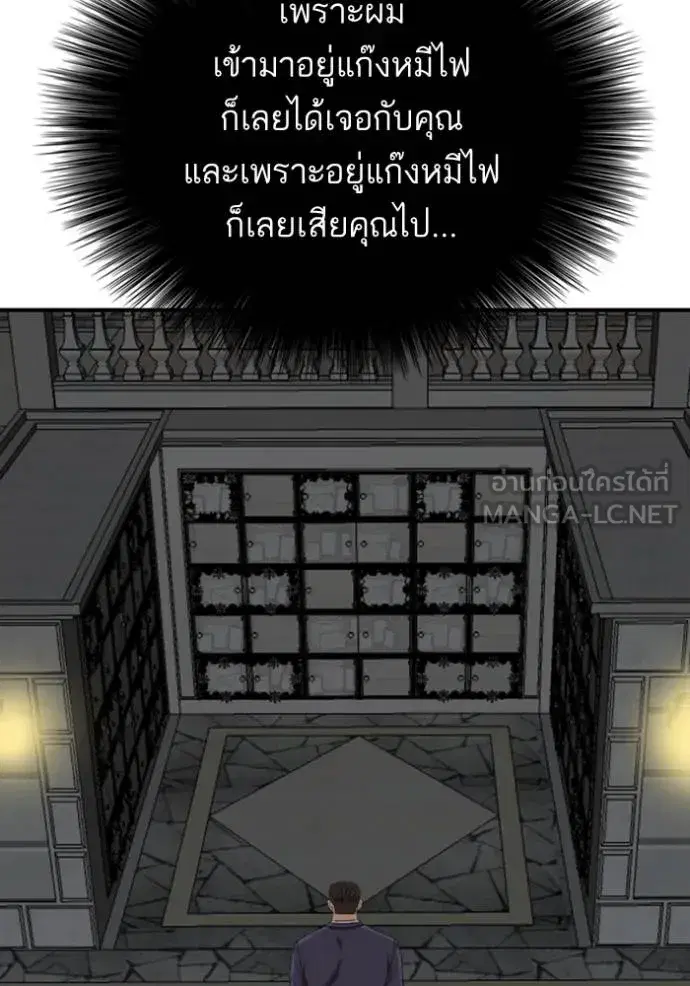 หน้า 80 จาก 133