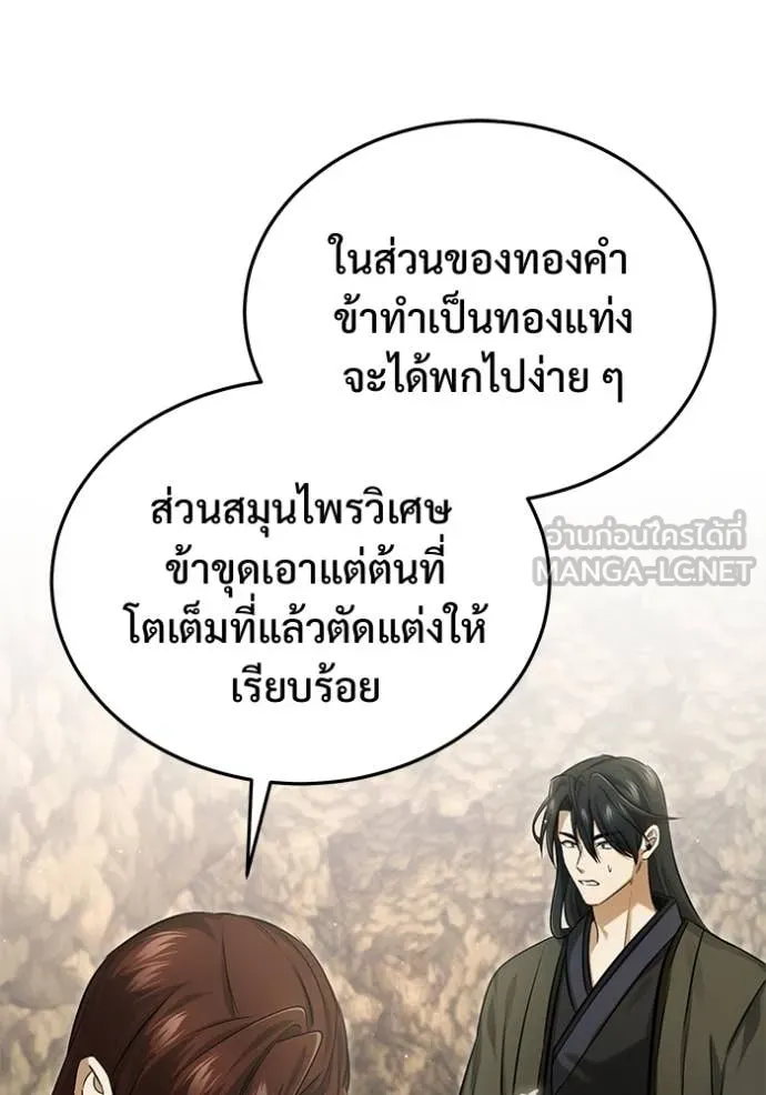 หน้า 34 จาก 127