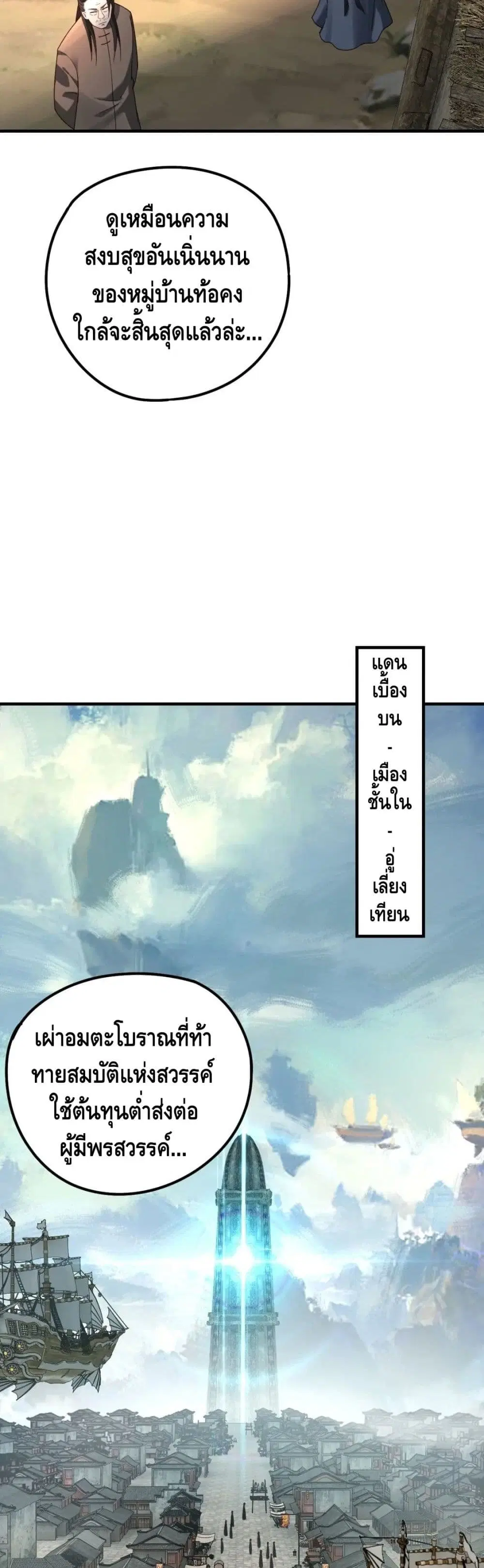 หน้า 18 จาก 32