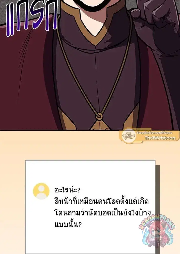 หน้า 143 จาก 145