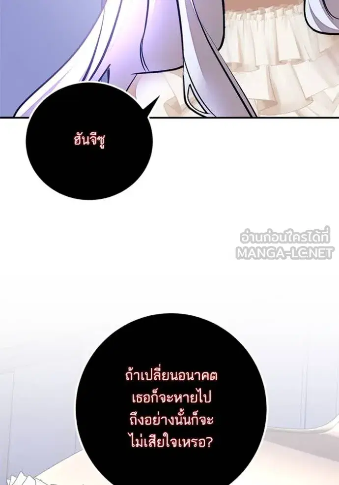 หน้า 53 จาก 125