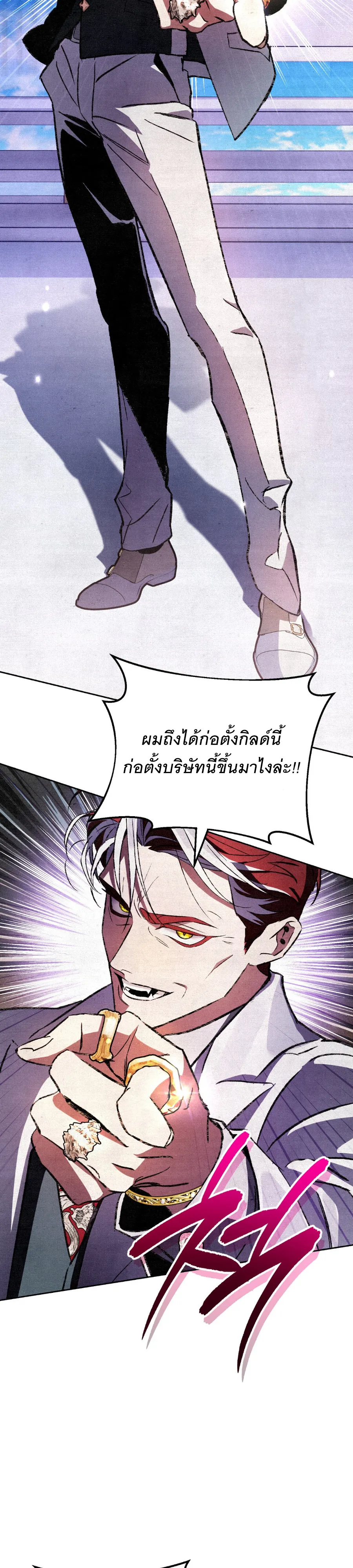 หน้า 30 จาก 34