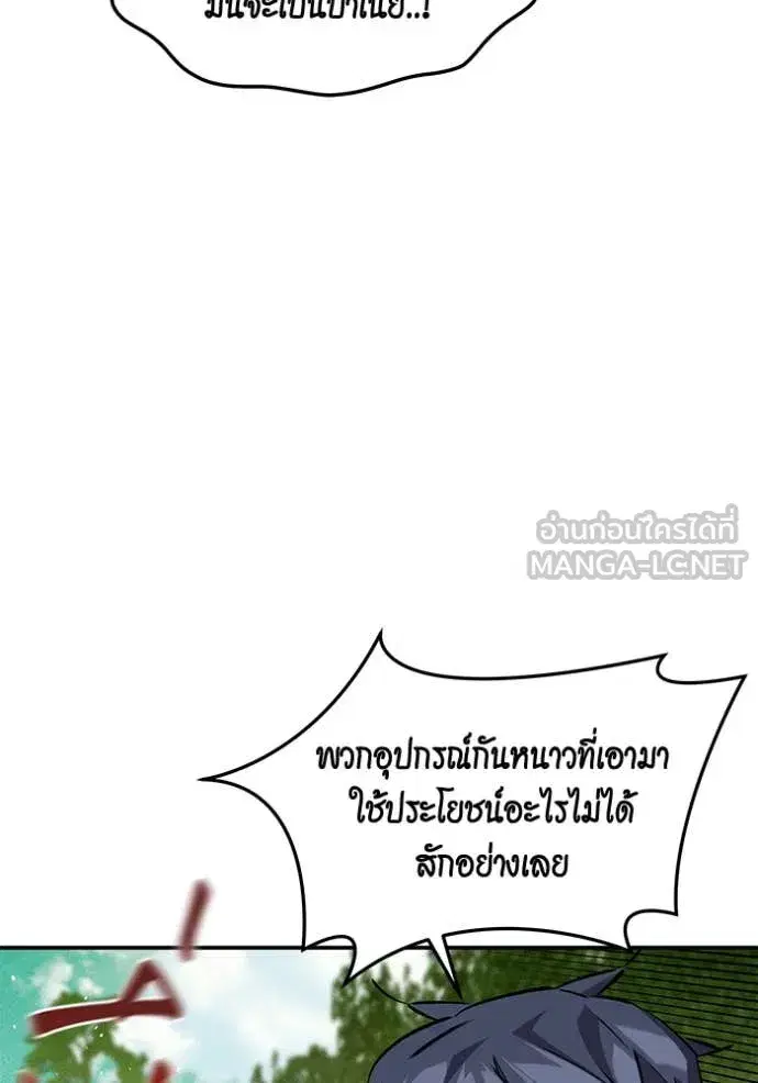 หน้า 14 จาก 140