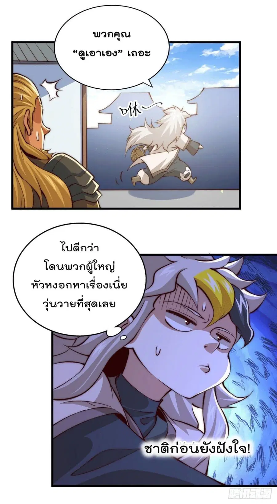 หน้า 5 จาก 42