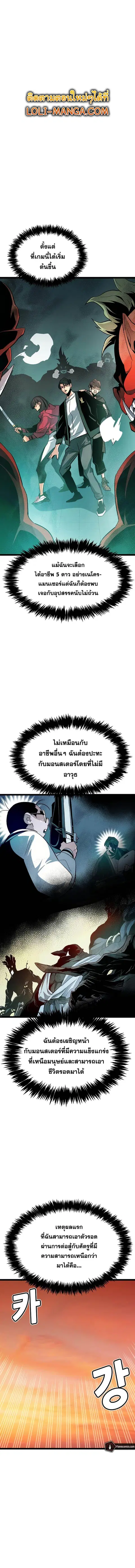 หน้า 2 จาก 22