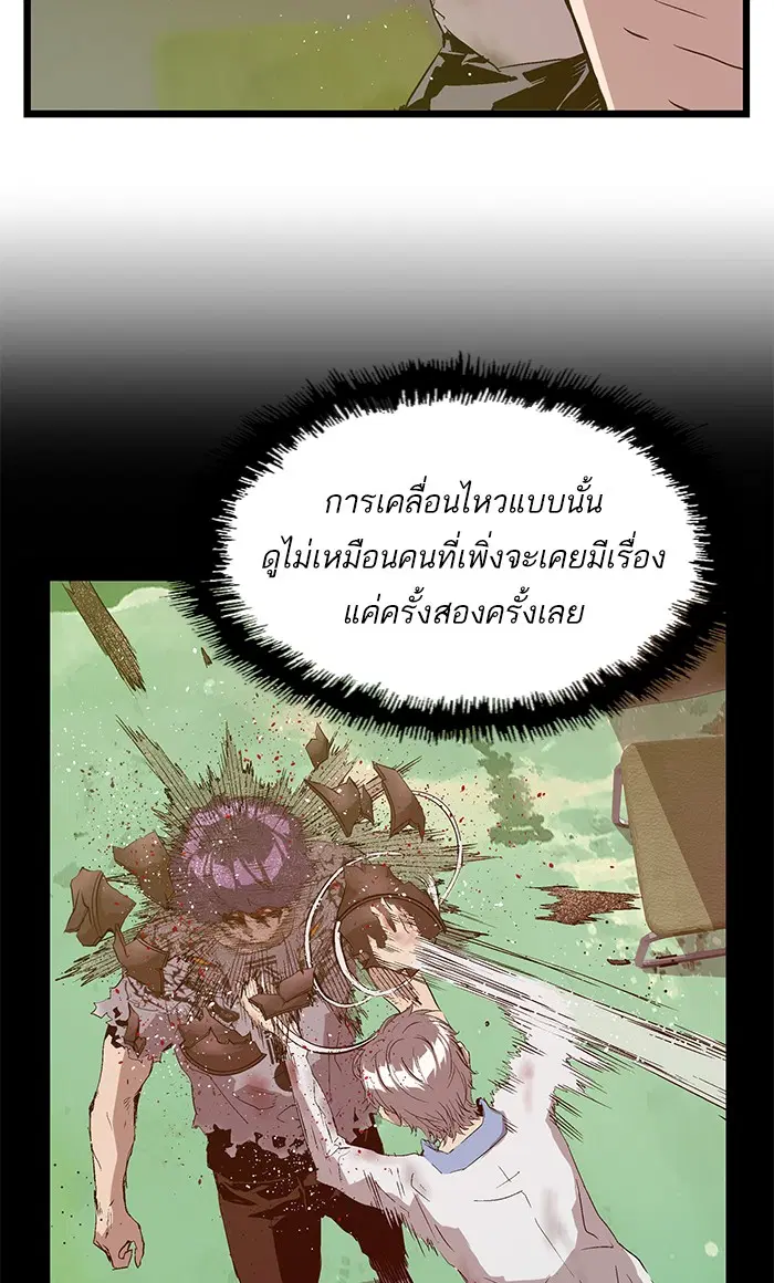 หน้า 6 จาก 91