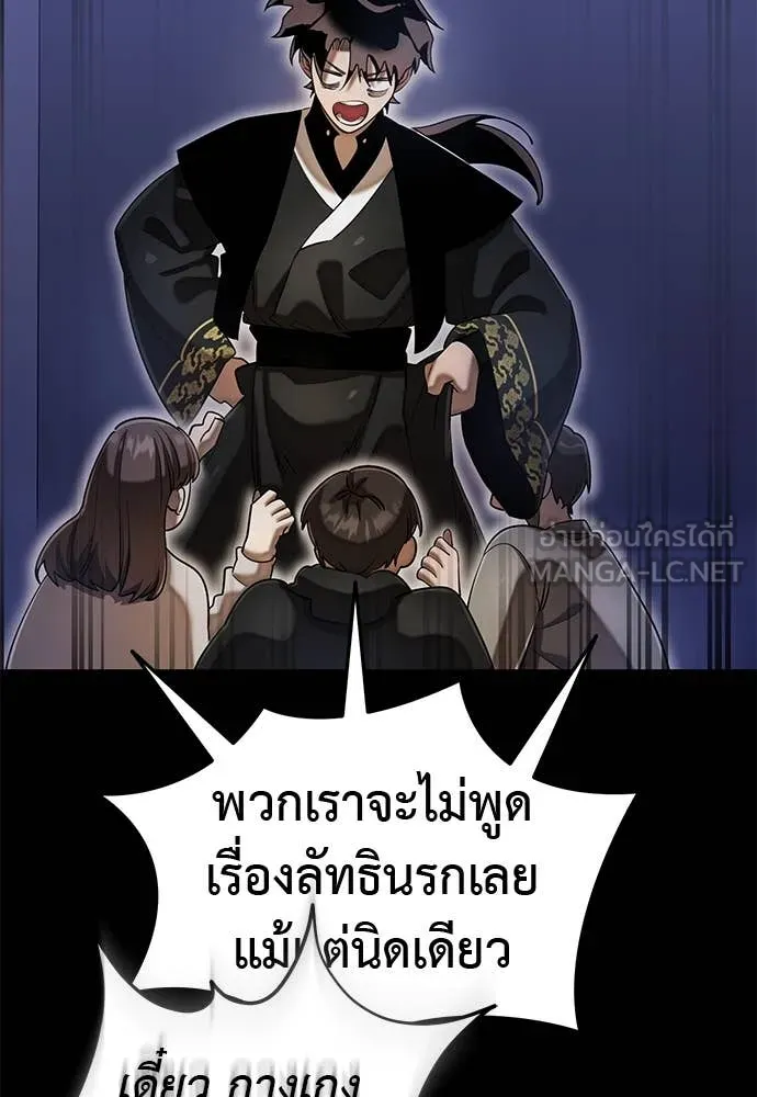 หน้า 20 จาก 130
