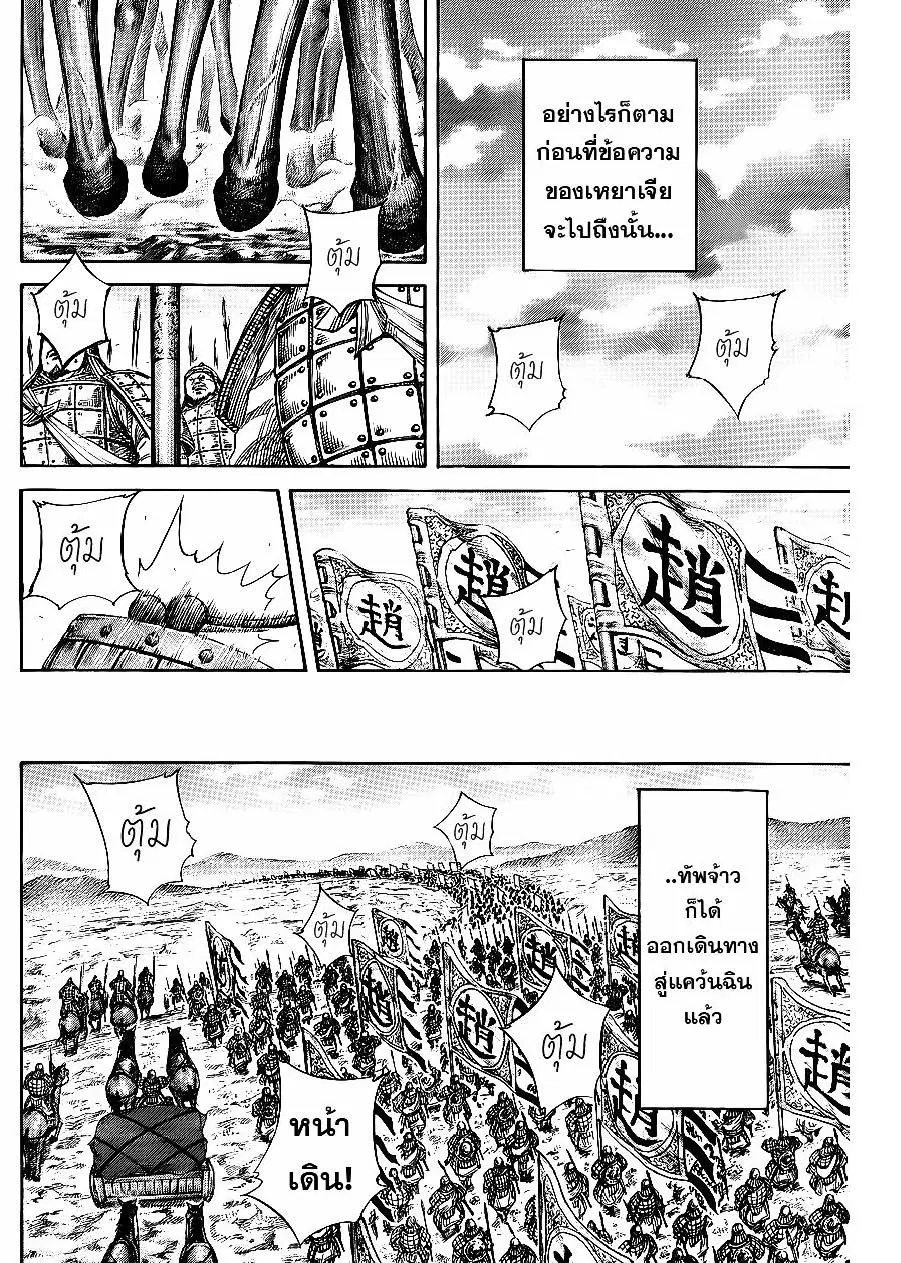 หน้า 8 จาก 17