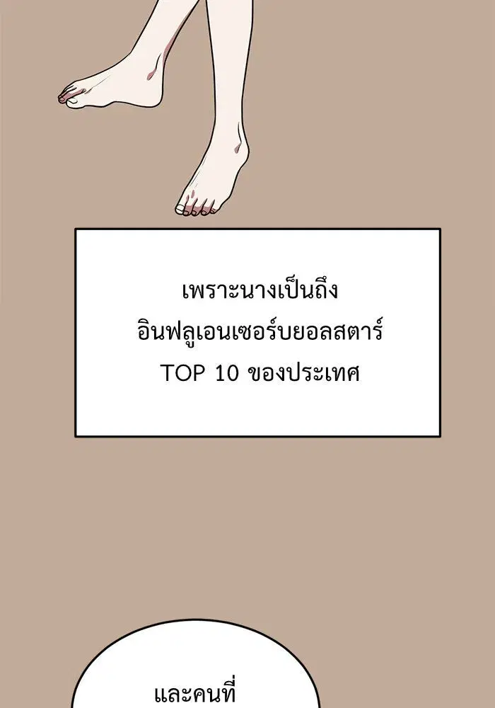 หน้า 88 จาก 182