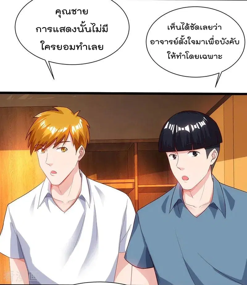 หน้า 16 จาก 30