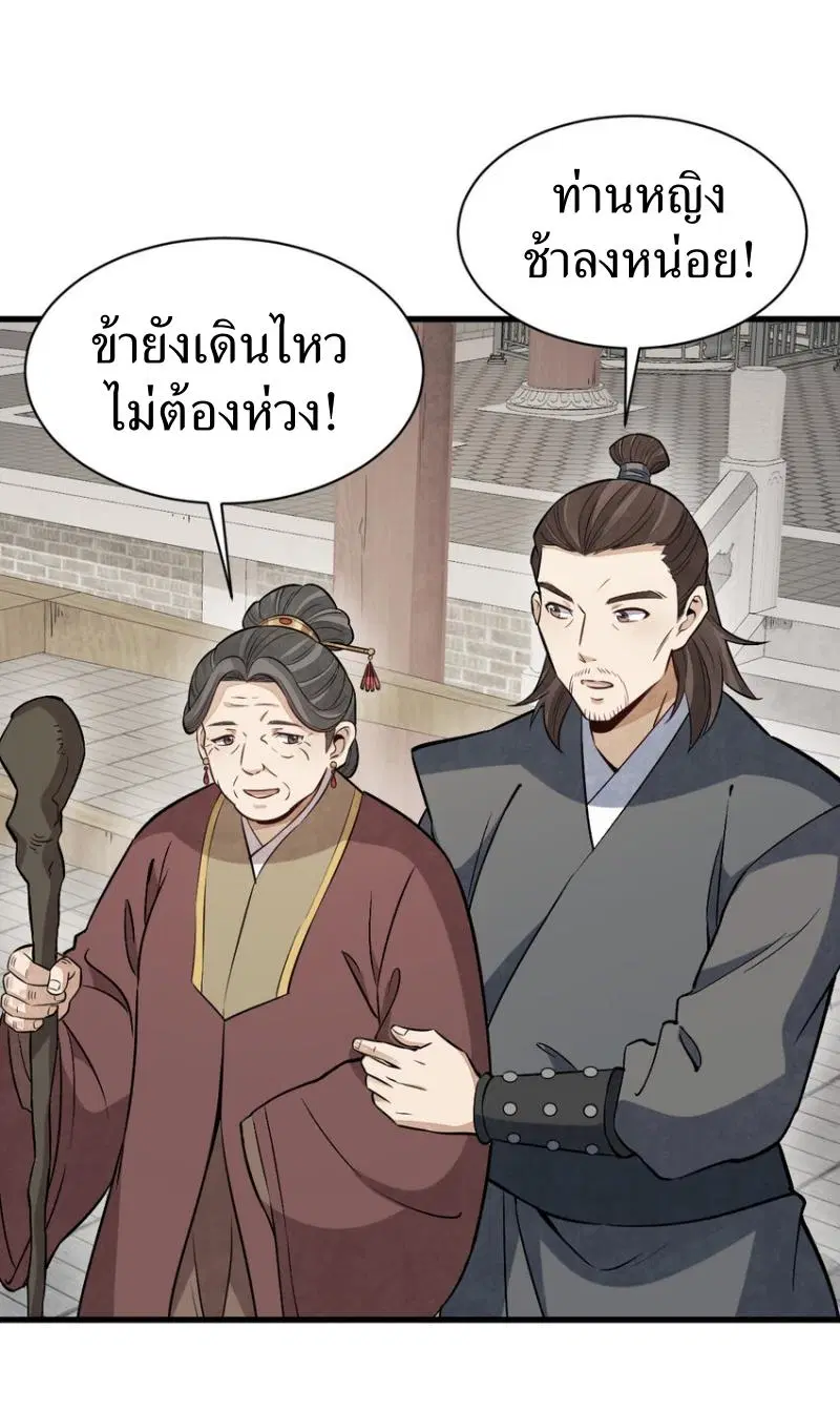 หน้า 3 จาก 43