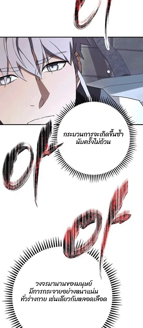 หน้า 53 จาก 124