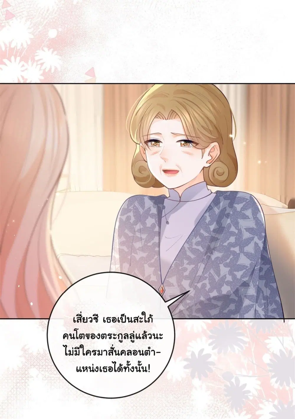 หน้า 30 จาก 41