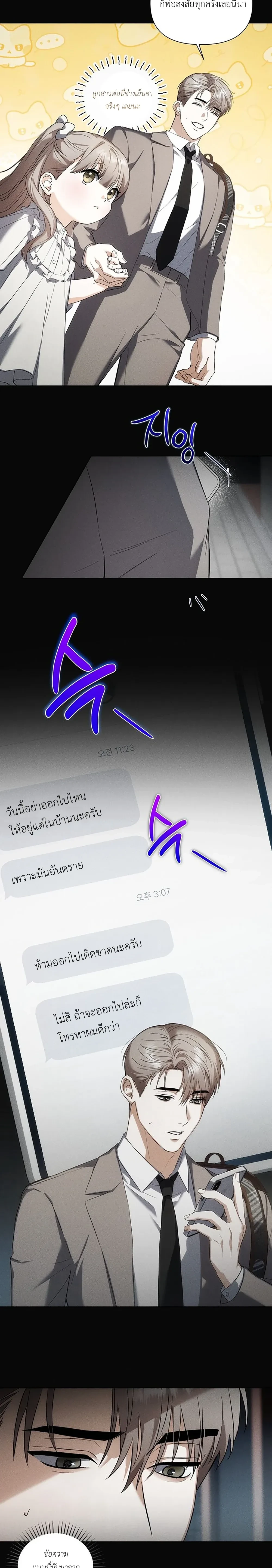 หน้า 14 จาก 30