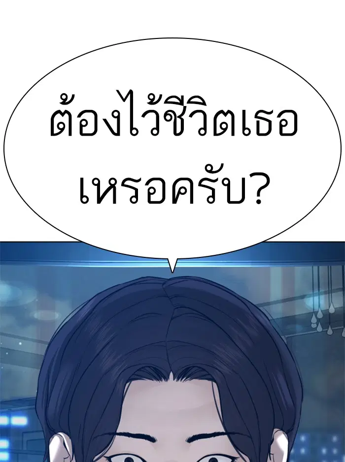 หน้า 46 จาก 156