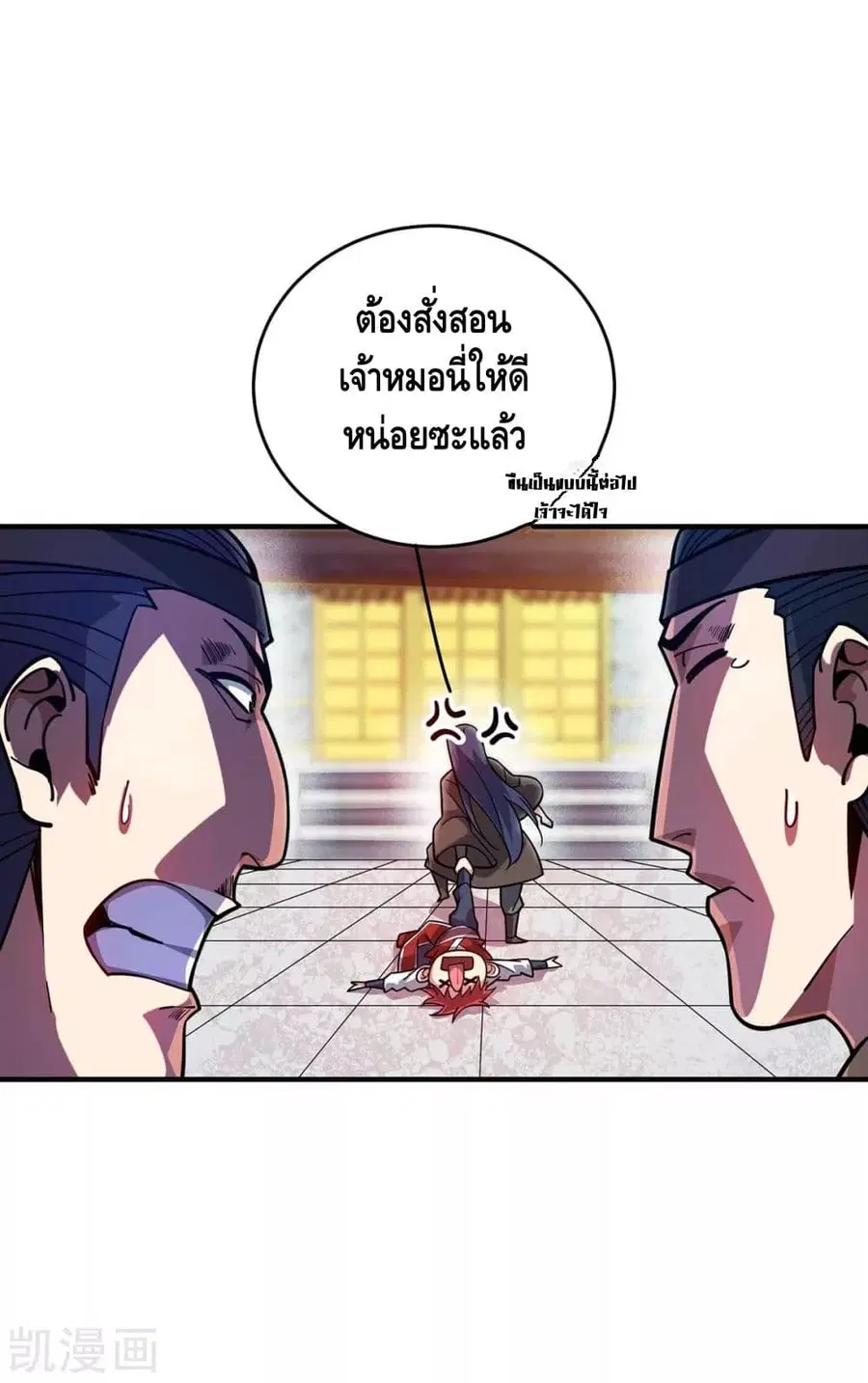 หน้า 20 จาก 34