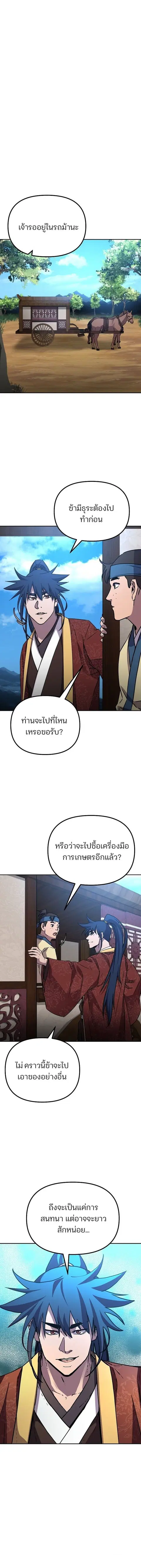 หน้า 12 จาก 17