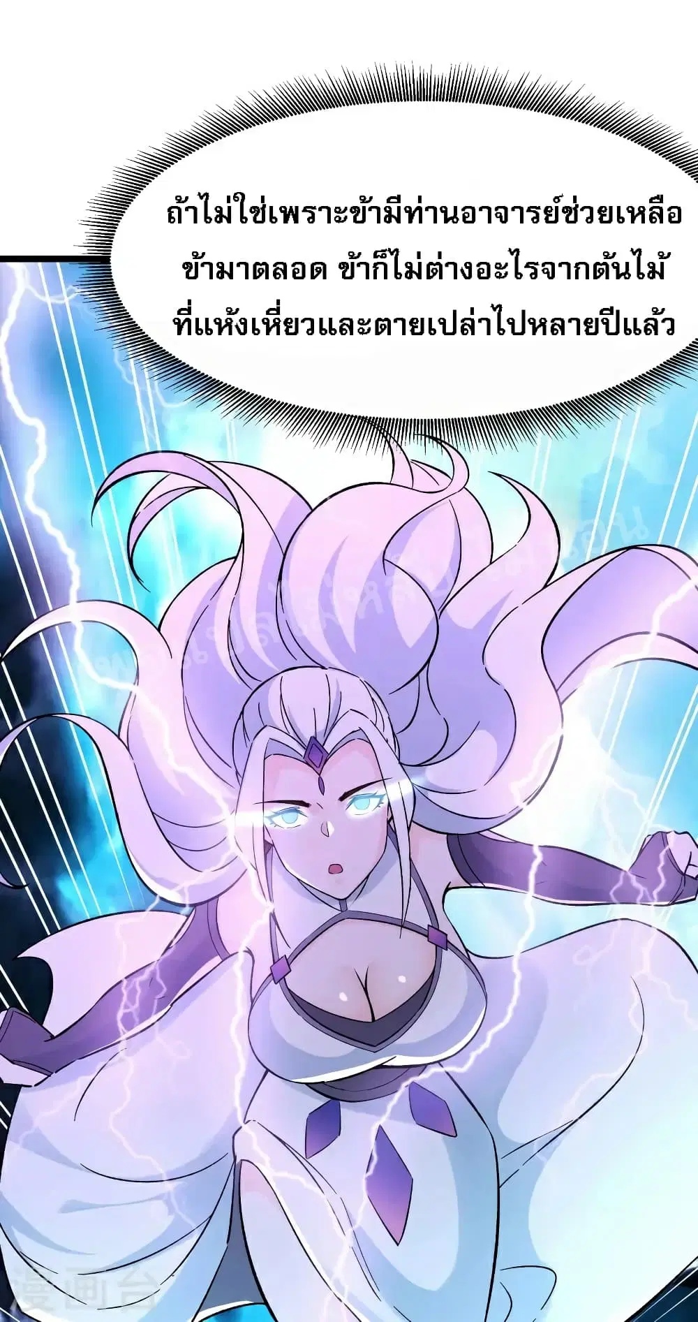 หน้า 27 จาก 49