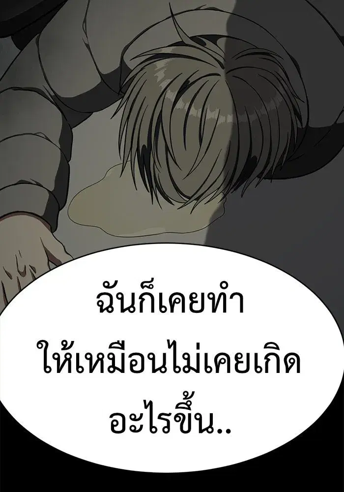 หน้า 62 จาก 188