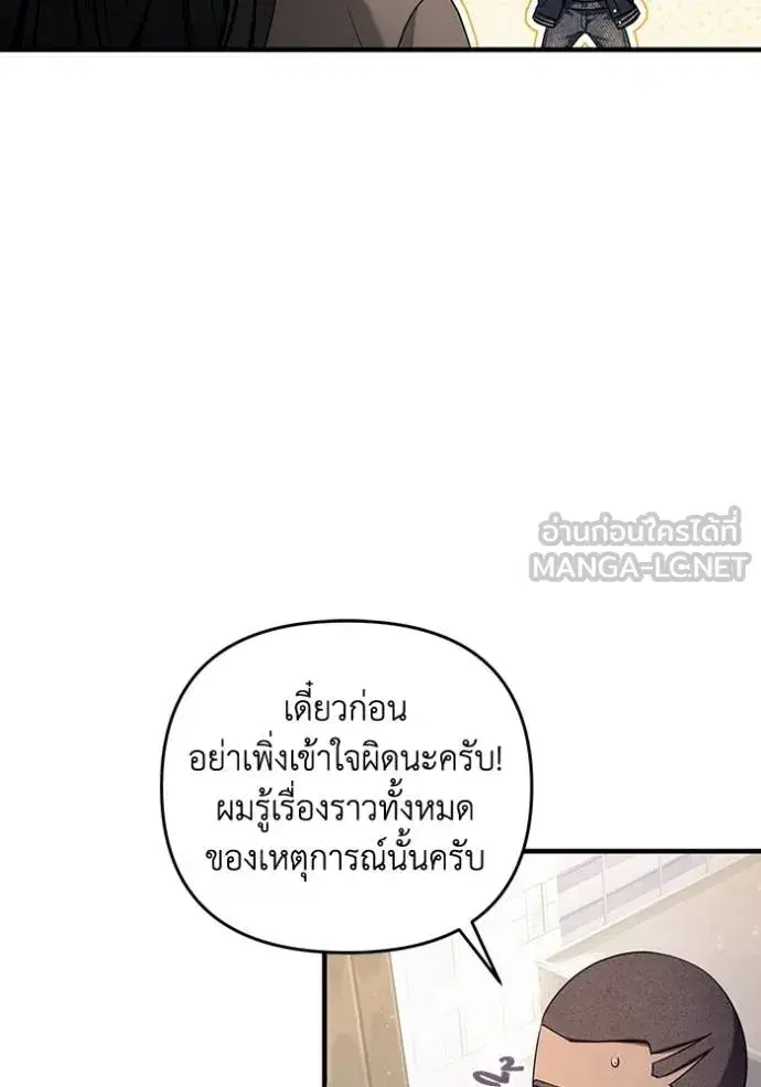 หน้า 46 จาก 115