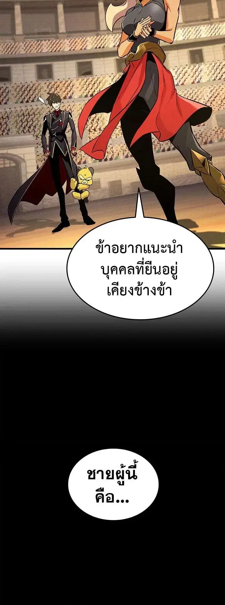 หน้า 21 จาก 31
