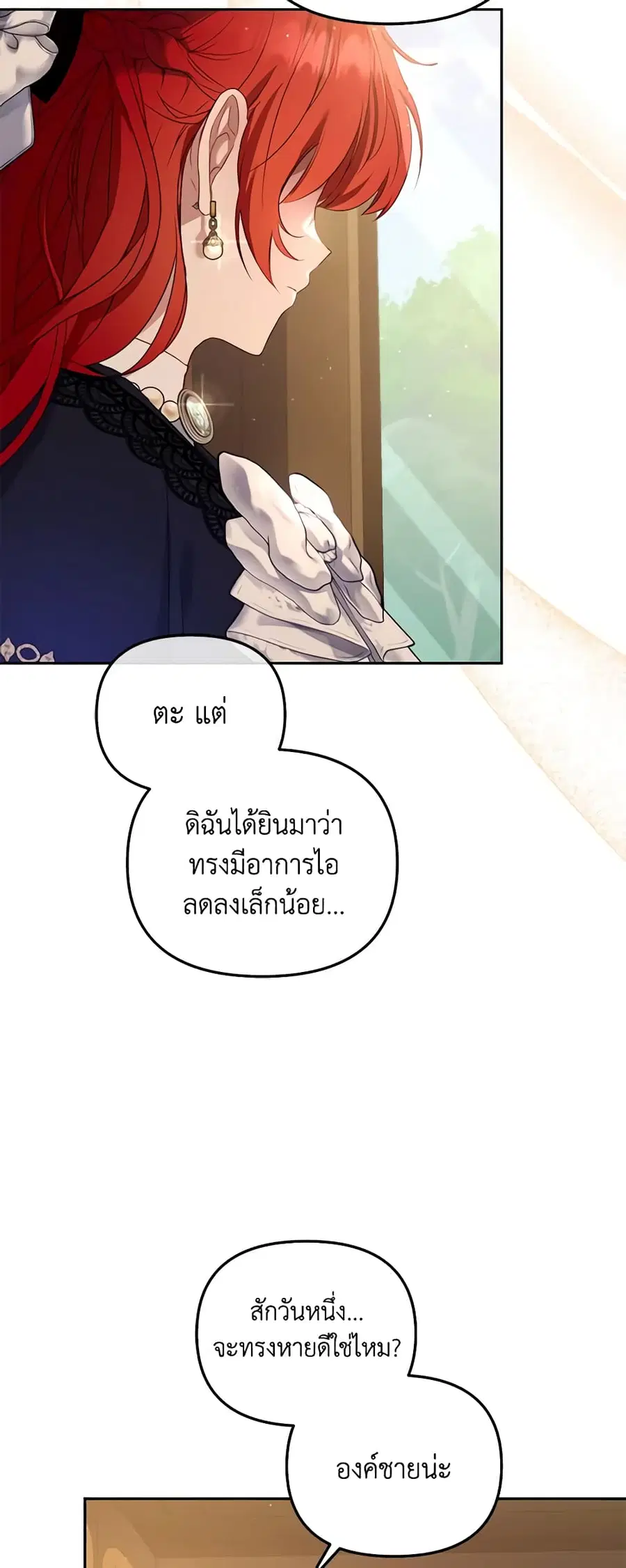 หน้า 5 จาก 45