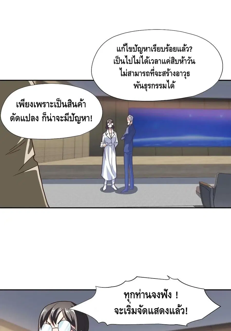 หน้า 17 จาก 42