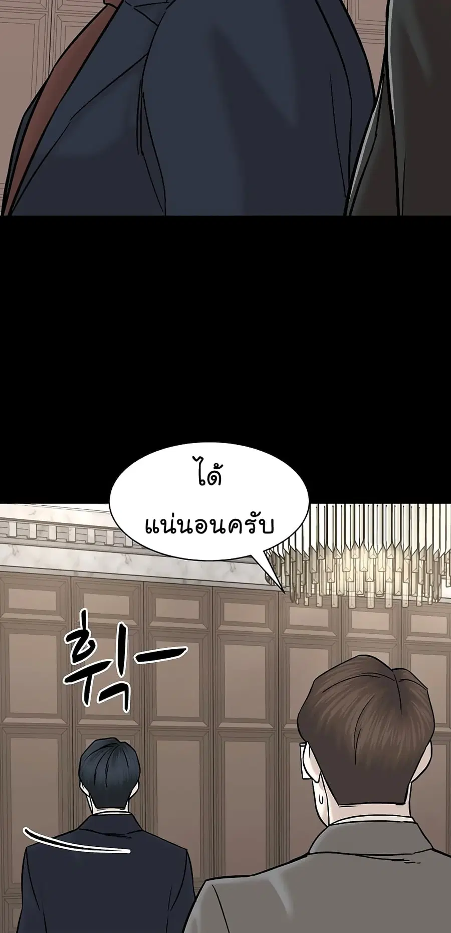 หน้า 12 จาก 84