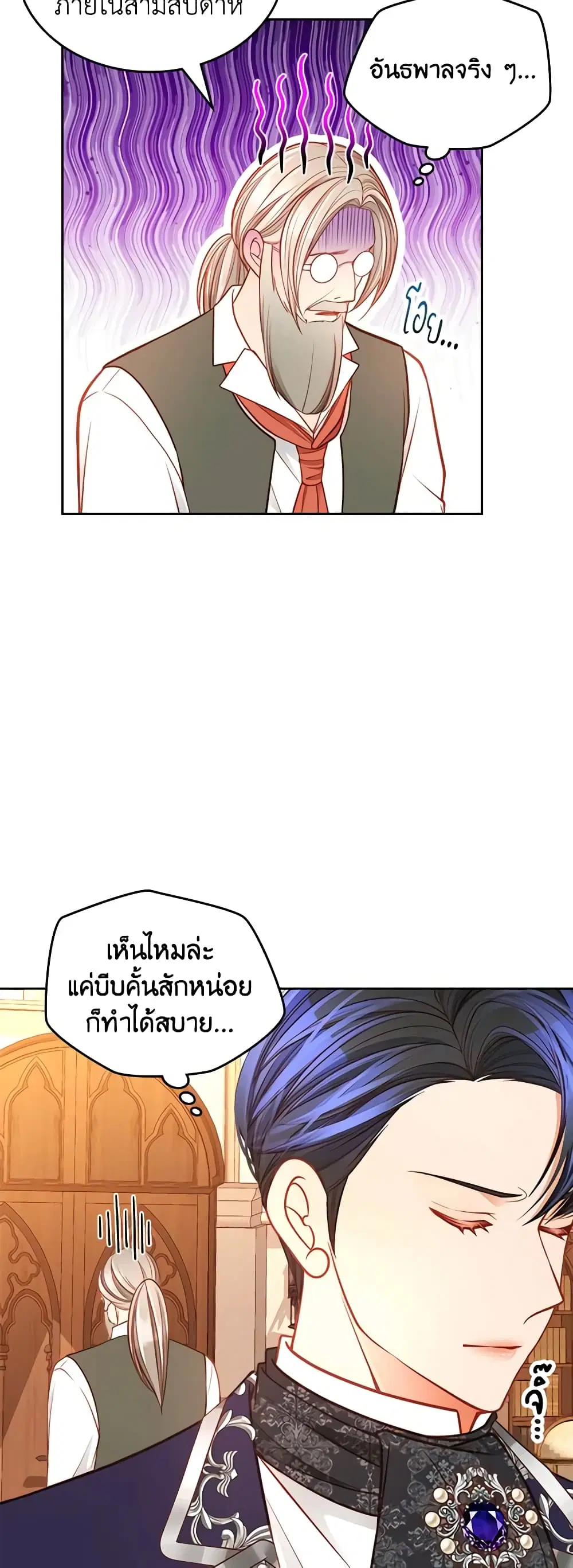 หน้า 42 จาก 51