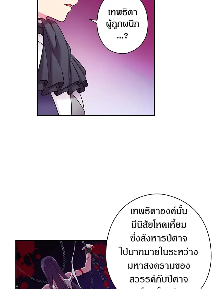 หน้า 65 จาก 75