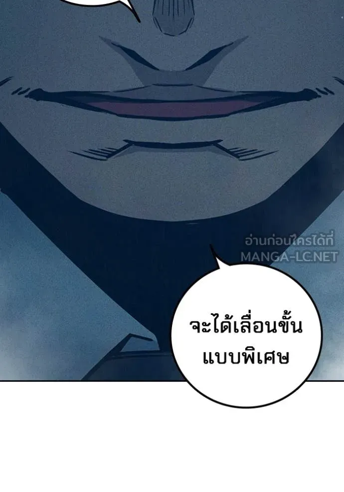 หน้า 201 จาก 250