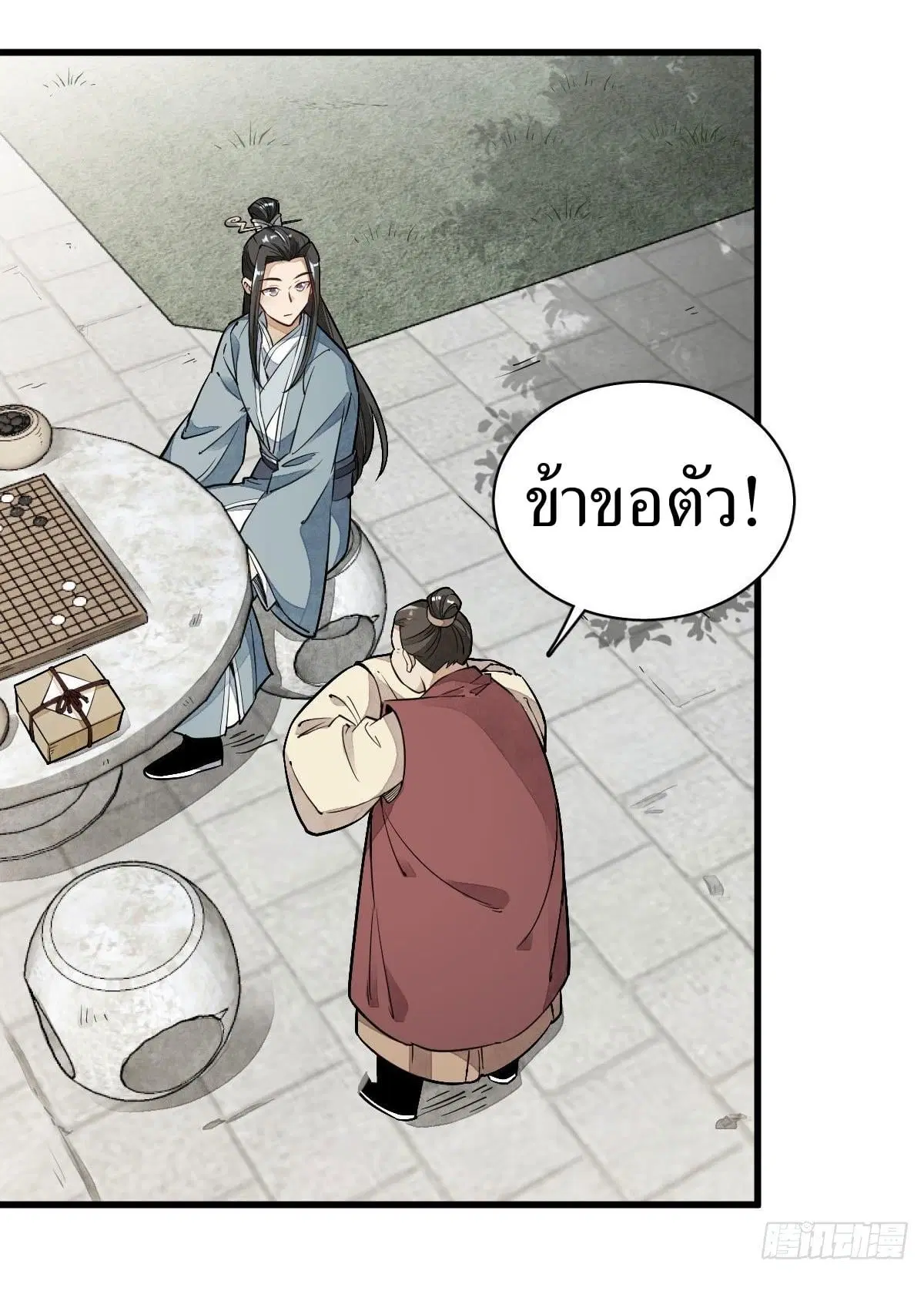 หน้า 10 จาก 44