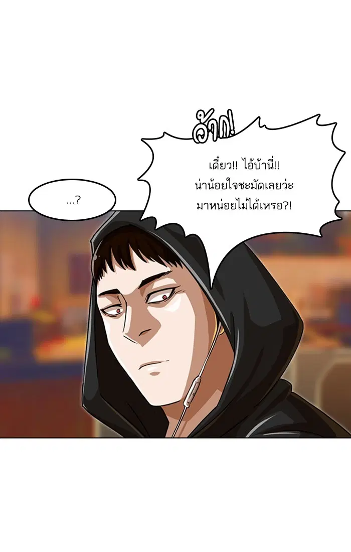 หน้า 29 จาก 83
