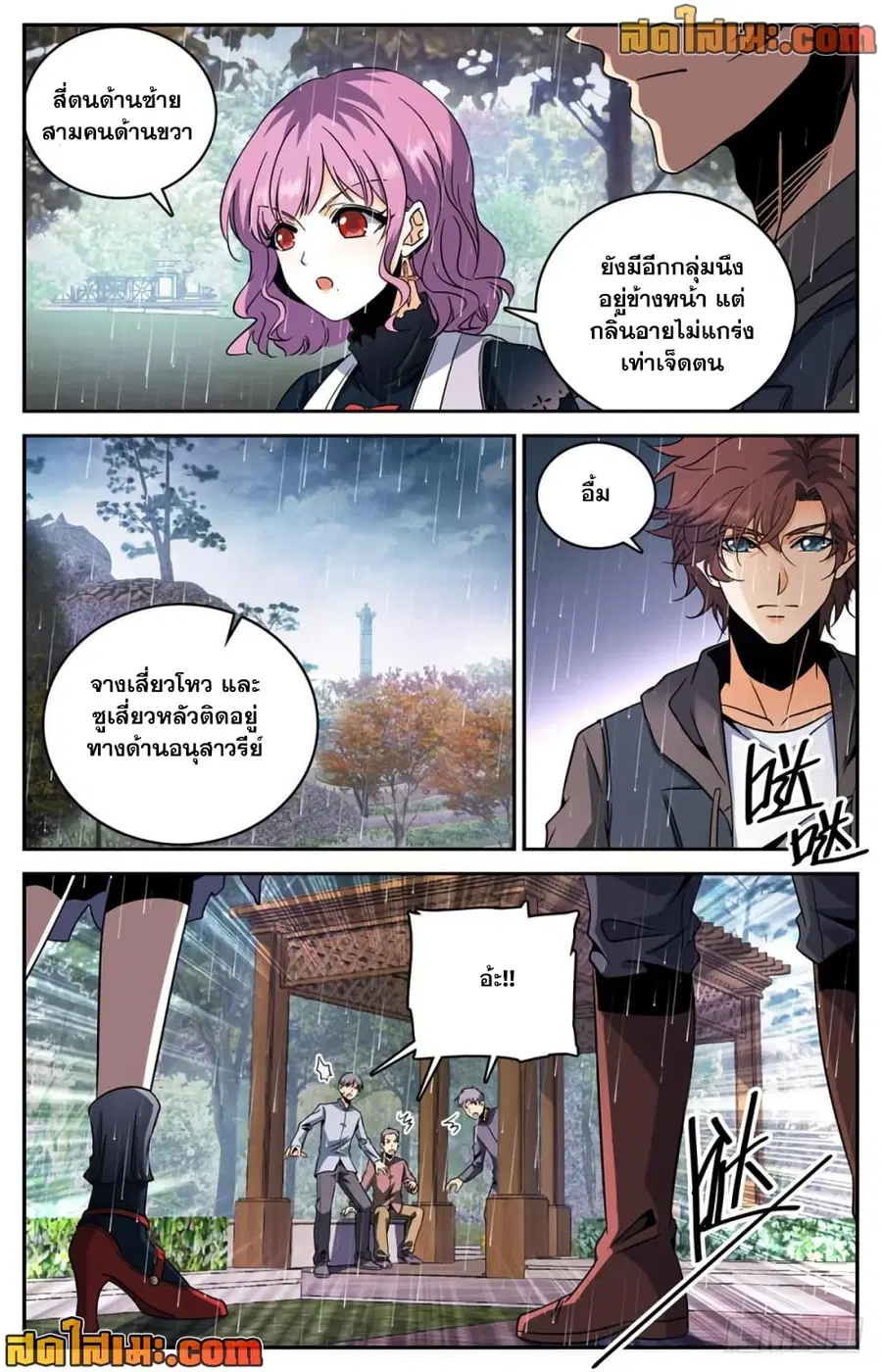 หน้า 4 จาก 14