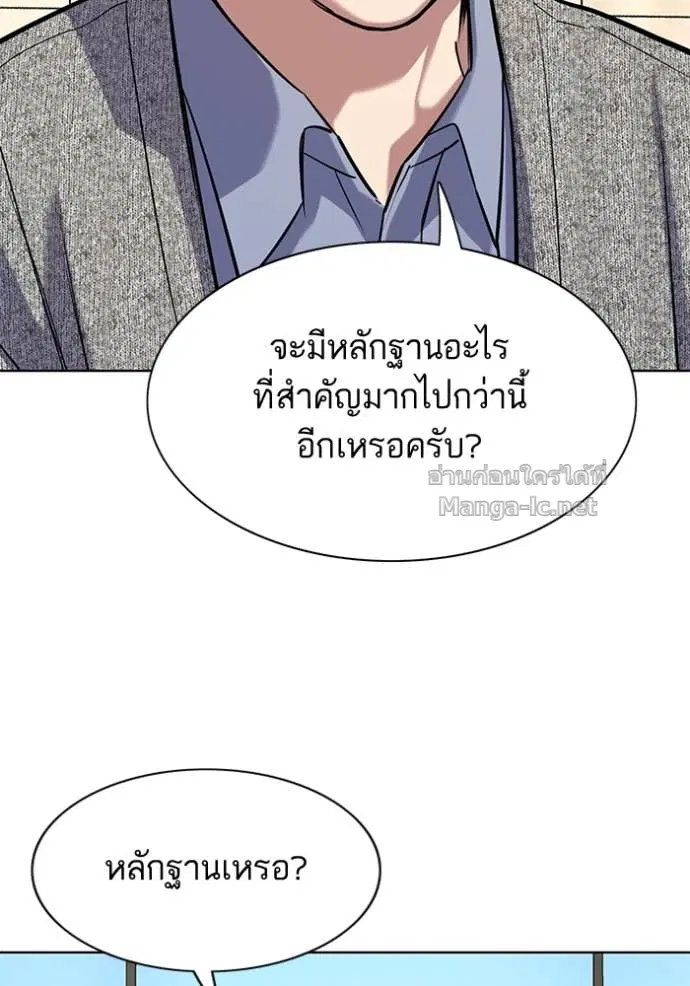 หน้า 79 จาก 155
