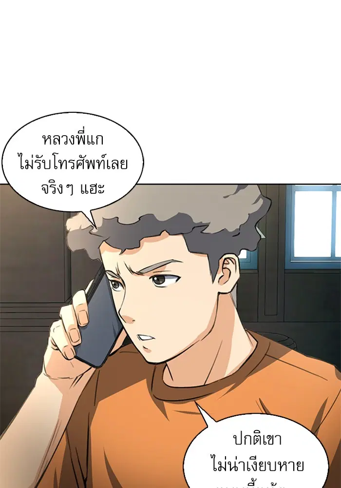 หน้า 98 จาก 121