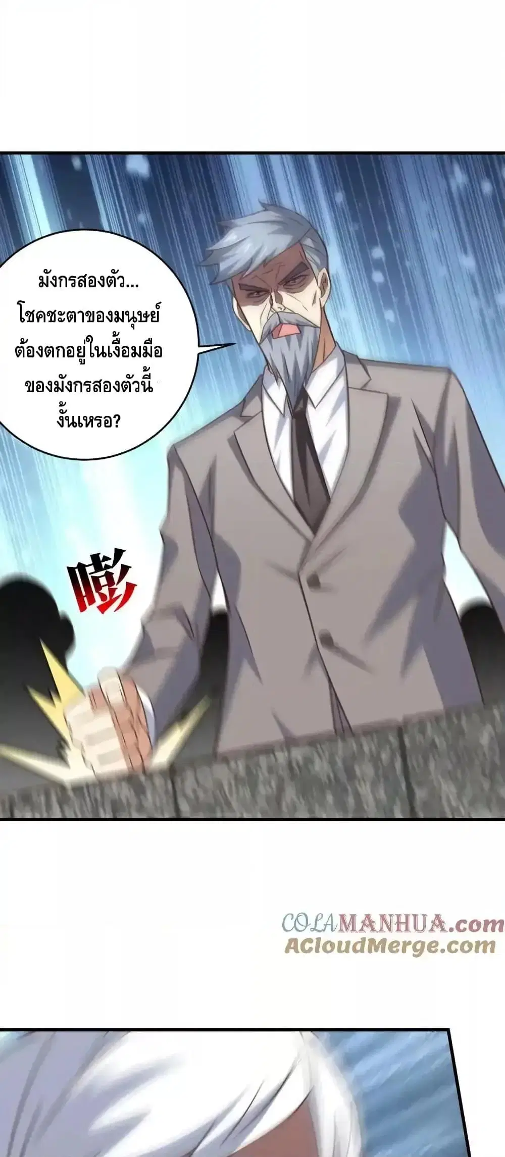 หน้า 36 จาก 52