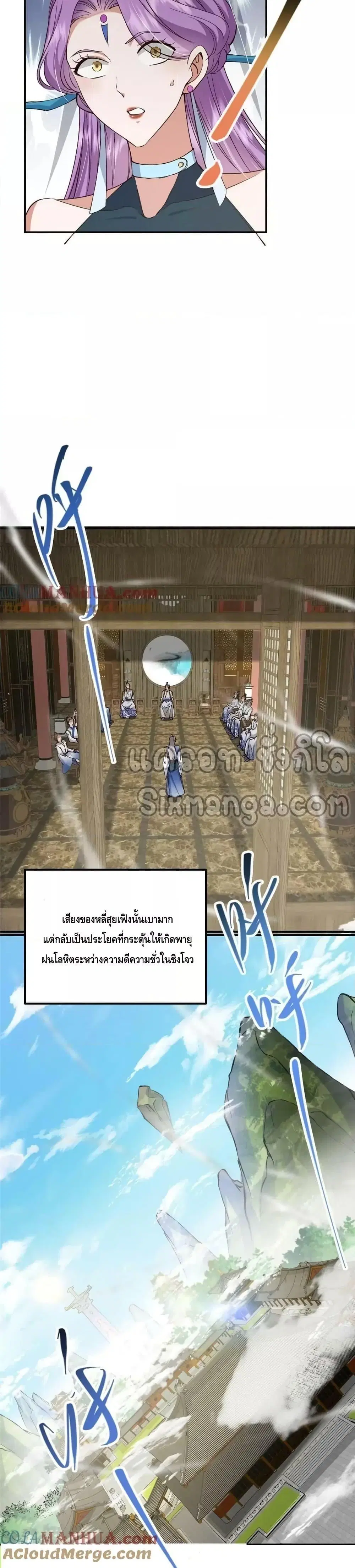 หน้า 13 จาก 21