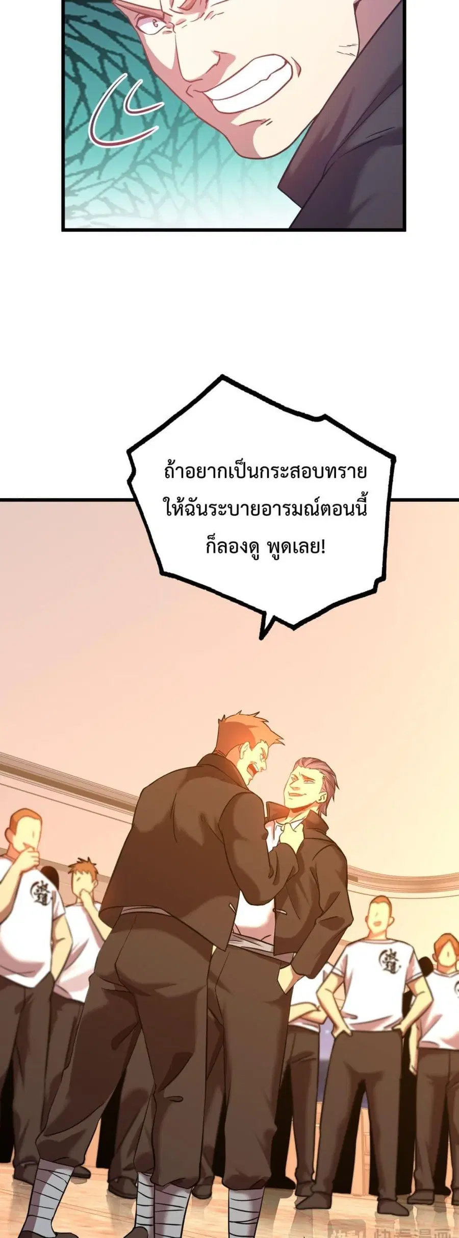 หน้า 30 จาก 52