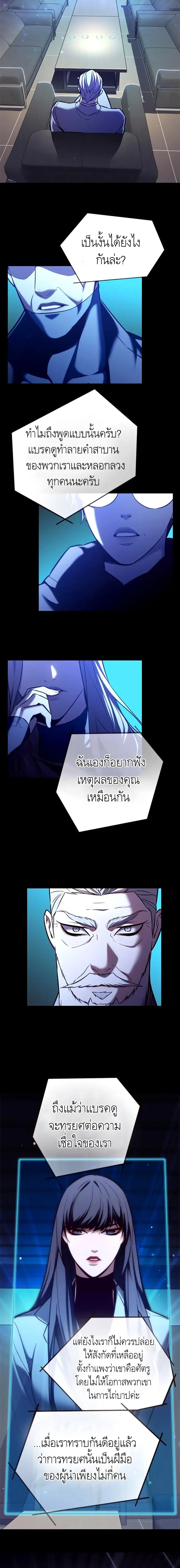หน้า 2 จาก 30