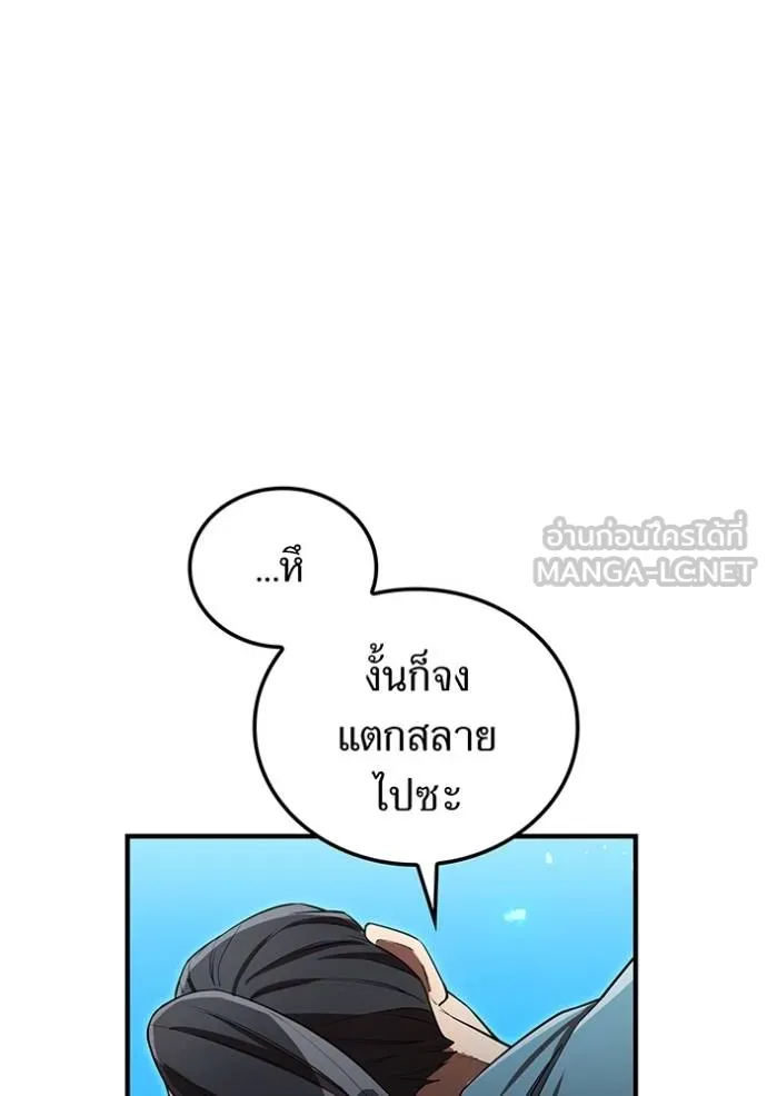 หน้า 120 จาก 165