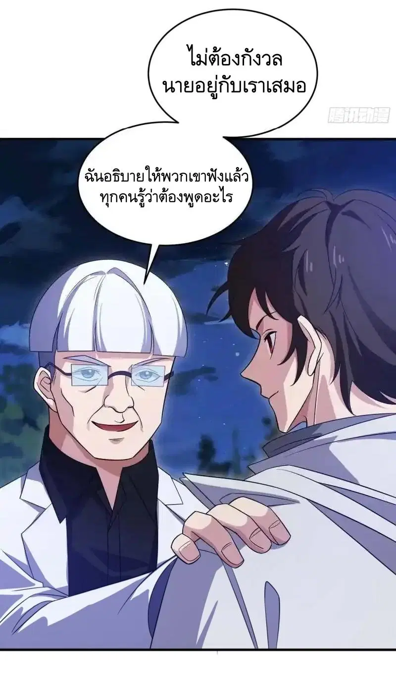 หน้า 40 จาก 48