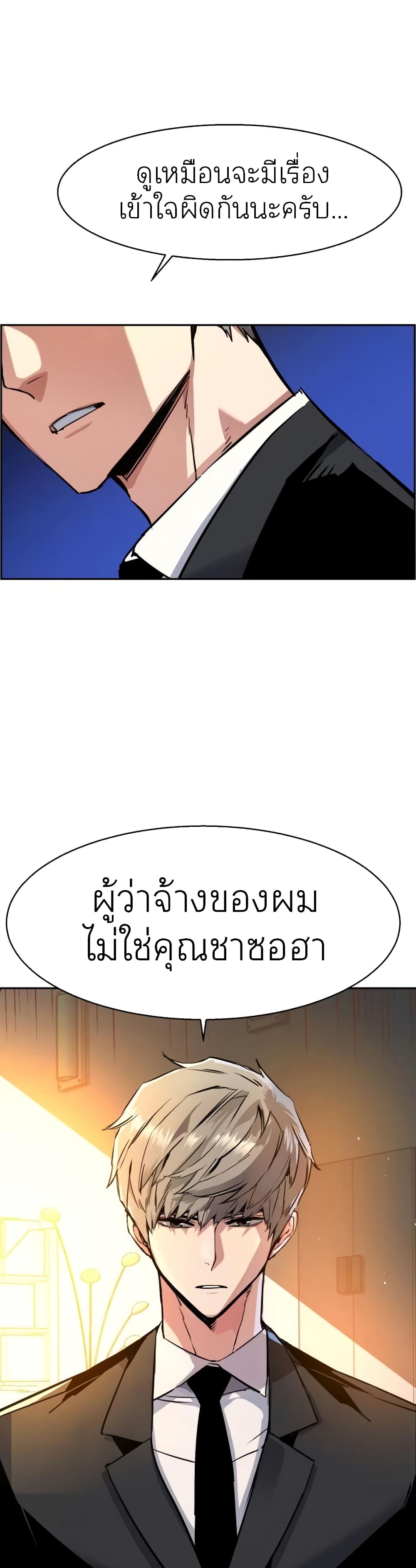 หน้า 49 จาก 50